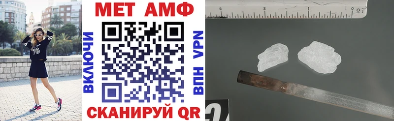 Amphetamine VHQ  Пудож 