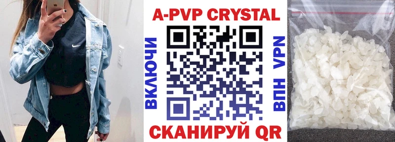 A-PVP VHQ  Пудож 
