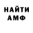 Меф VHQ Svitlana Epps