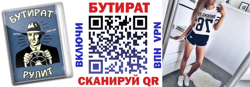 ссылка на мегу как зайти Пудож Бутират жидкий экстази где можно купить