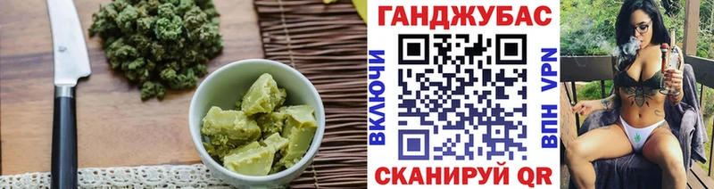 купить   Пудож  Печенье с ТГК марихуана 