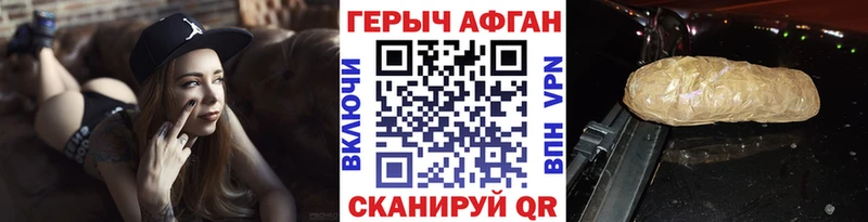 Героин герыч  Пудож 