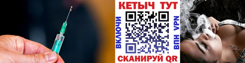 Кетамин VHQ  купить  сайты  Пудож 