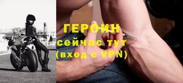кокаин Осинники