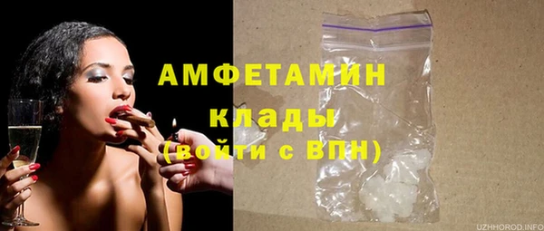 каннабис Осташков
