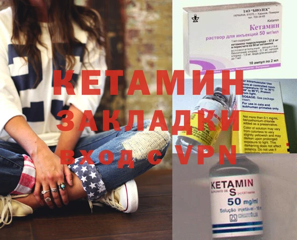 кокаин Осинники