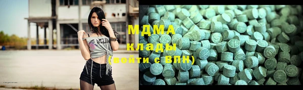 каннабис Осташков