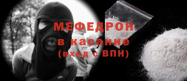 кокаин Осинники