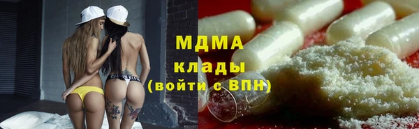 кокаин Осинники