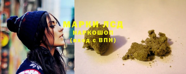 кокаин Осинники