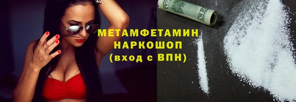 винт Остров