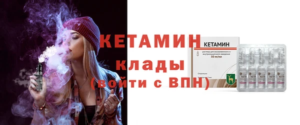 кокаин Осинники
