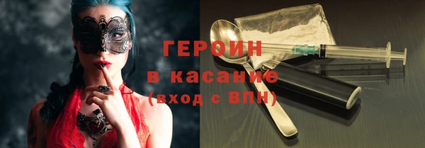 каннабис Осташков