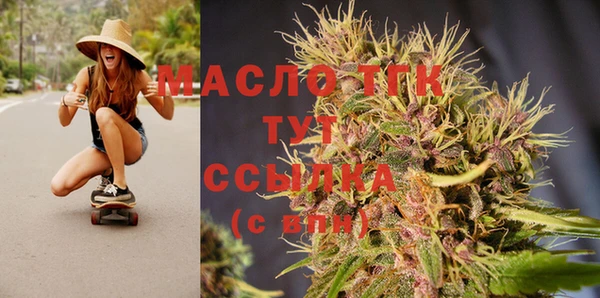 каннабис Осташков
