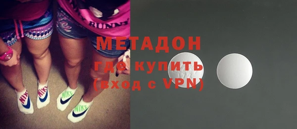 кокаин Осинники