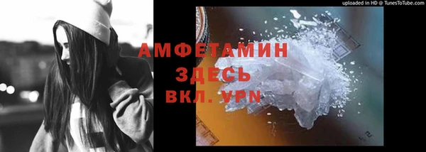 каннабис Осташков