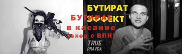 каннабис Осташков