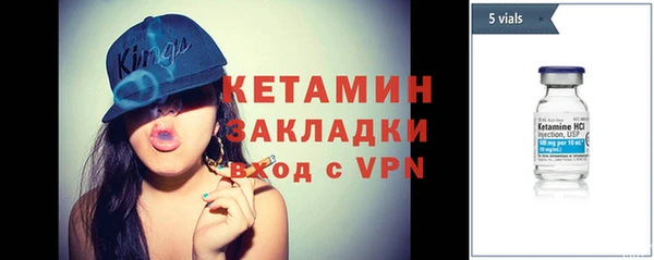 каннабис Осташков