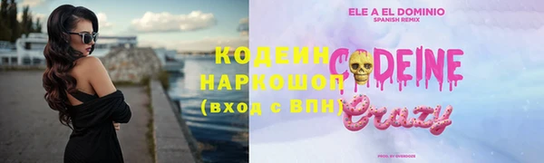винт Остров
