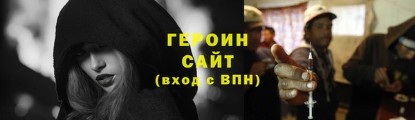 кокаин Осинники