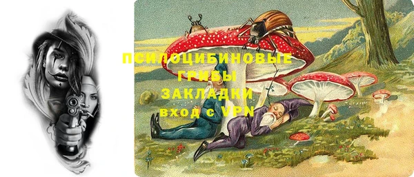 каннабис Осташков