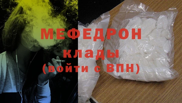 кокаин Осинники