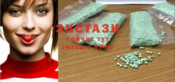каннабис Осташков