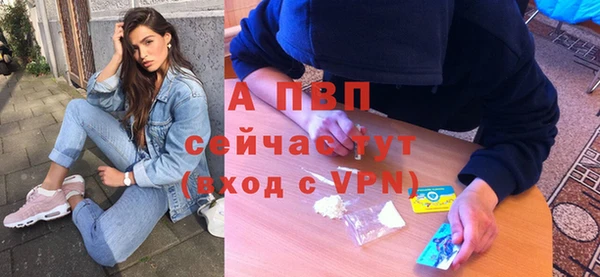 кокаин Осинники