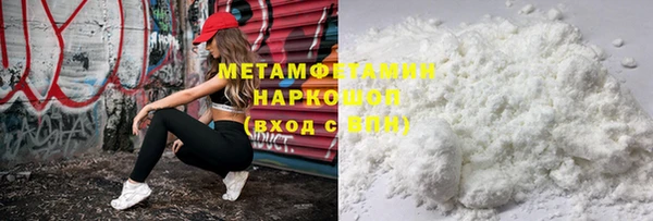 каннабис Осташков