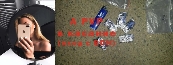 винт Остров