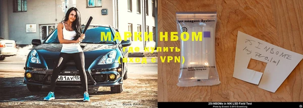 кокаин Осинники