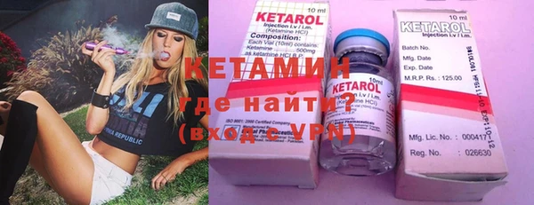 кокаин Осинники