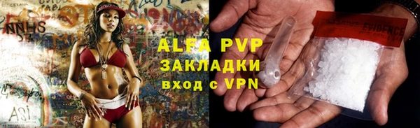 каннабис Осташков