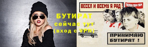 винт Остров