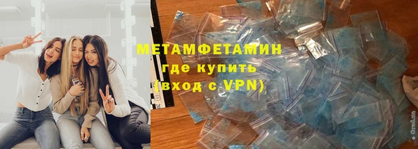 каннабис Осташков