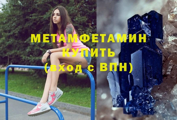 каннабис Осташков