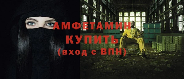 каннабис Осташков