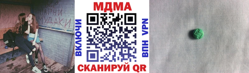 MDMA молли  цены наркотик  Пудож 