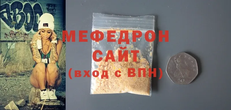 Меф mephedrone  Пудож 