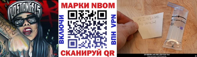 Наркотические марки 1,5мг Пудож