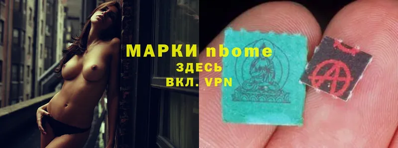 Марки NBOMe 1500мкг  Пудож 