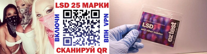 Марки N-bome 1,5мг  Пудож 